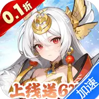 跑到新世界（0.1折送代金券）