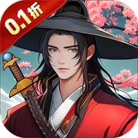 雄霸天地（0.1折买断版）