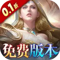 黑暗契约（0.1升级免费版）