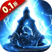 剑气除魔（0.1折送金吗喽）